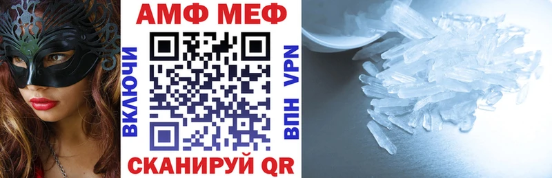Амфетамин Розовый как найти закладки Разумное