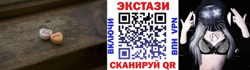 Ecstasy 99%  купить закладку  Разумное 