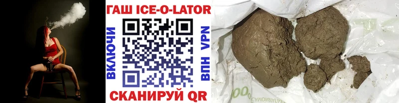 как найти   Разумное  ГАШИШ 40% ТГК 