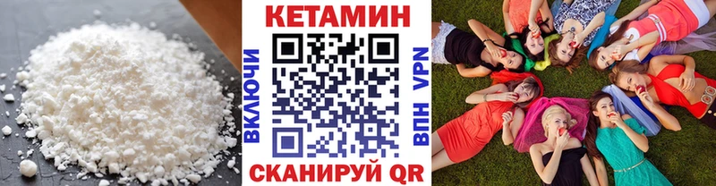 Кетамин ketamine купить сайты Разумное