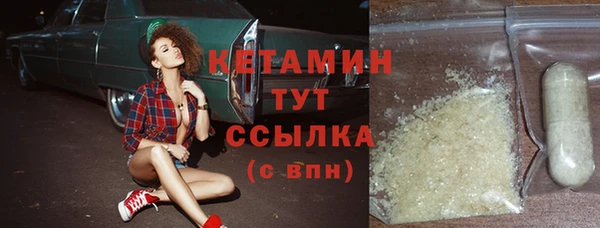 бутик Богородицк