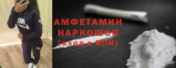 бутик Богородицк