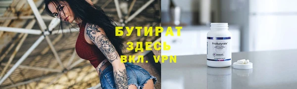 бутик Богородицк