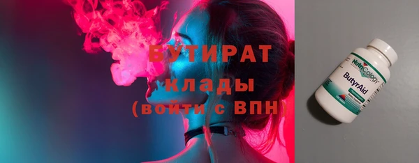 jwh Бронницы