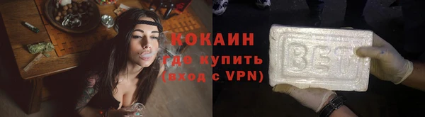 бутик Богородицк