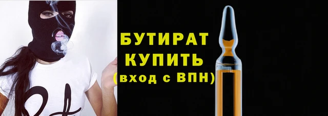 соль ск Богородск