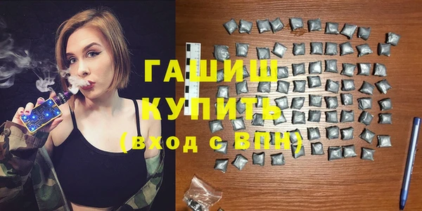 бутик Богородицк