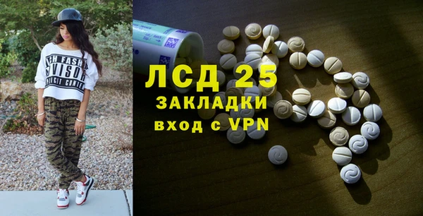бутик Богородицк