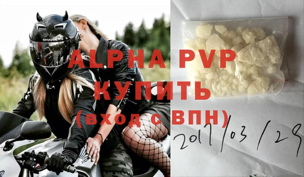 бутик Богородицк