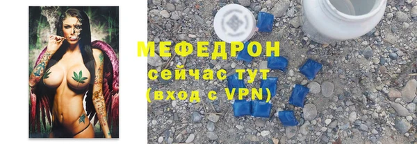 бутик Богородицк