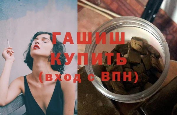бутик Богородицк
