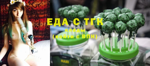 бутик Богородицк