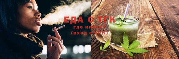 бутик Богородицк