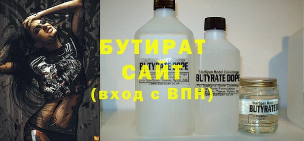 сатива Бугульма