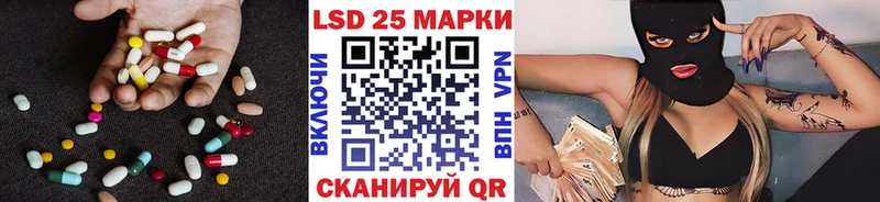 Лсд 25 экстази ecstasy  купить наркоту  Разумное 