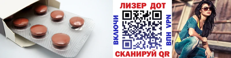 LSD-25 экстази кислота Разумное