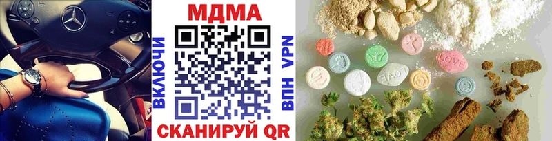 МДМА VHQ дарк нет какой сайт Разумное