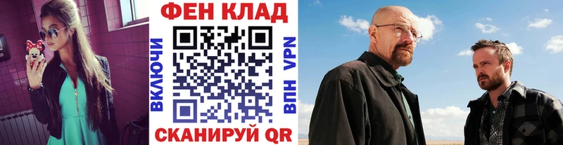 МЕТАМФЕТАМИН Декстрометамфетамин 99.9%  blacksprut рабочий сайт  Разумное 