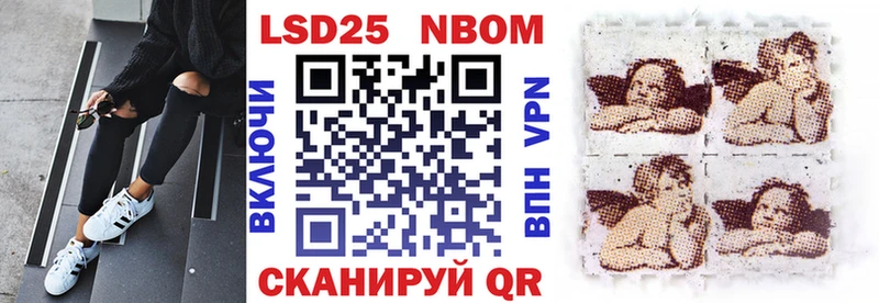 закладки  Разумное  Марки N-bome 1,5мг 