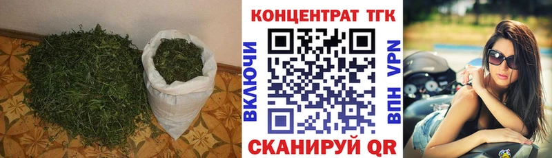 ТГК вейп с тгк  ссылка на мегу ссылка  Разумное 