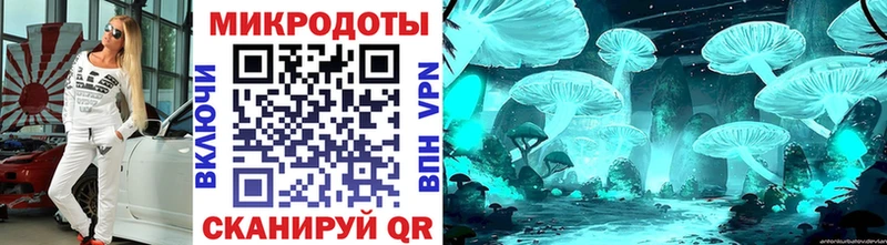 Галлюциногенные грибы MAGIC MUSHROOMS  Разумное 
